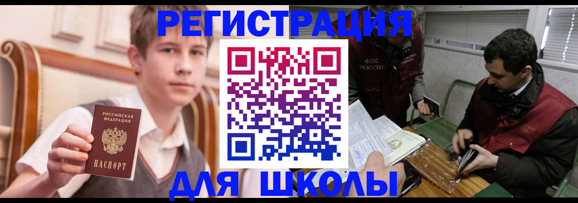 прописка штамп в Ковдоре