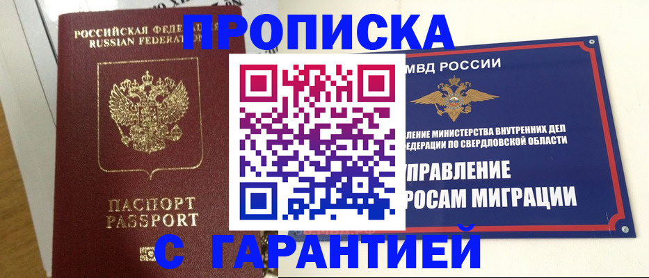 найти адрес прописки в Ковдоре