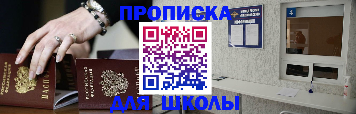 пропишу в квартире в Ковдоре